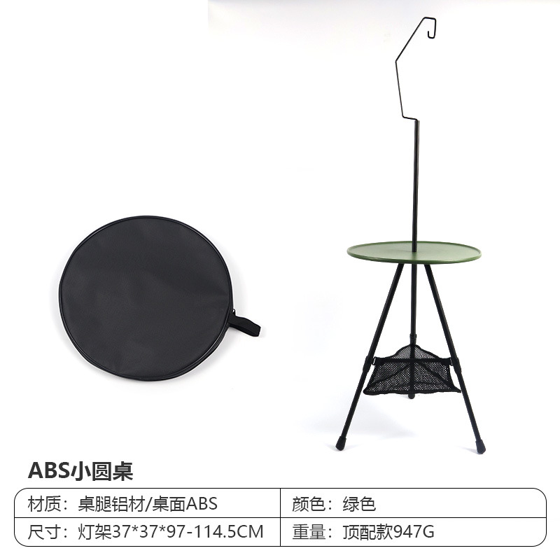 ミリタリーグリーンの小さなラウンドテーブルトップアクセサリー