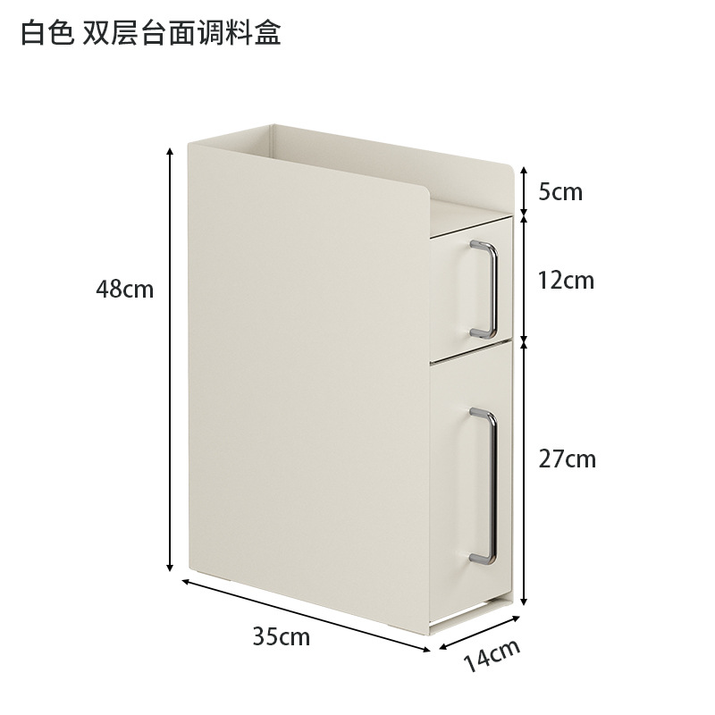 35CM二層キッチン収納ボックス