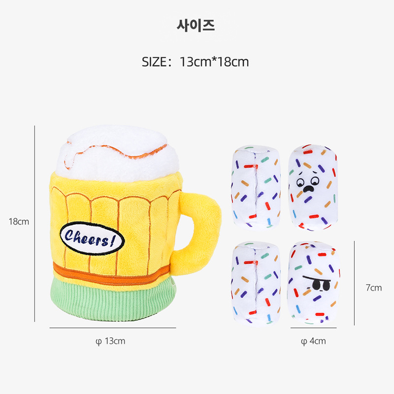 ビールジョッキの楽しみ