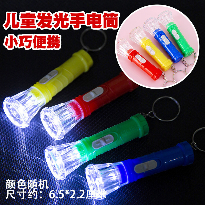 B54小型懐中電灯-1個