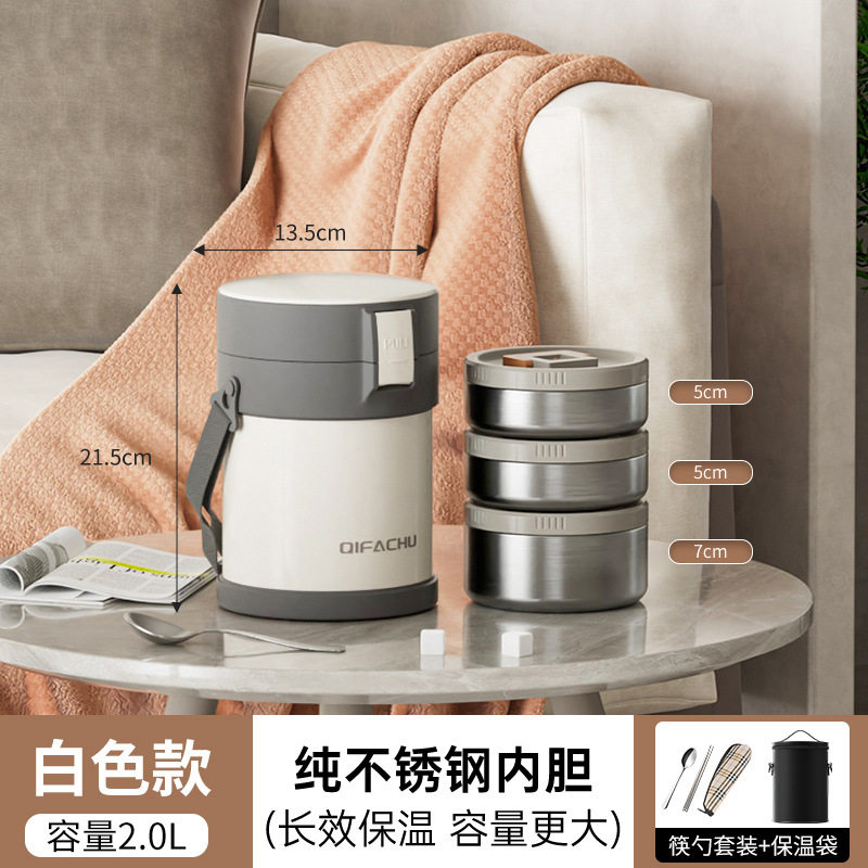 【304ステンレス二層真空】アイボリーホワイト三層 2.0L