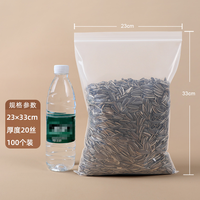 【10号】23×33cm×20 シルク(白縁100枚)×透明