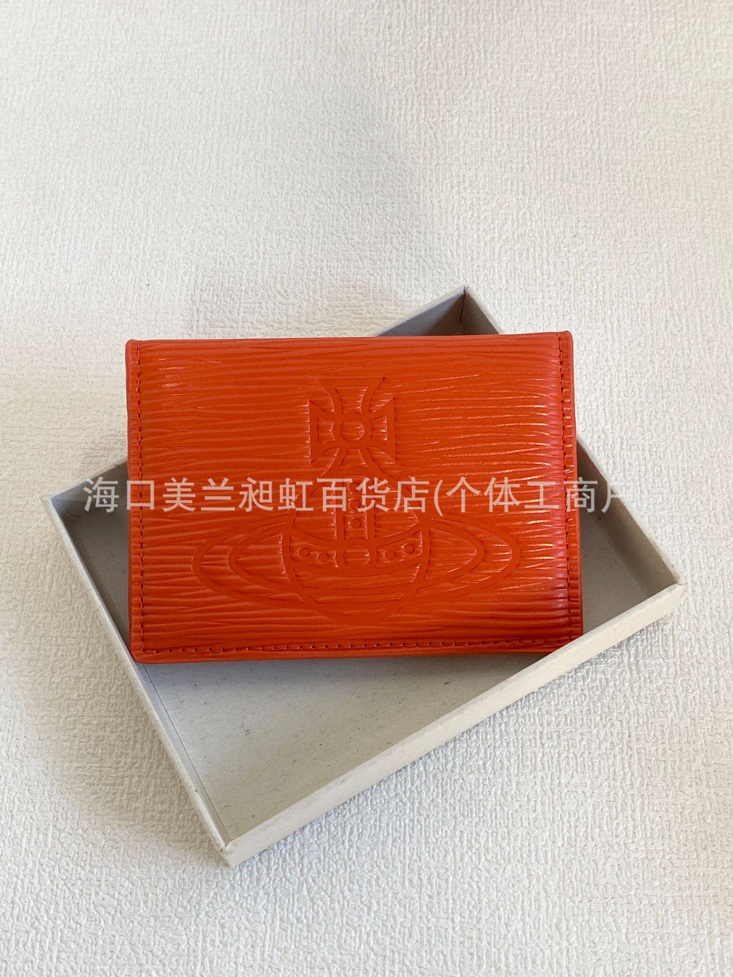 オレンジ色の土星柄カードケース