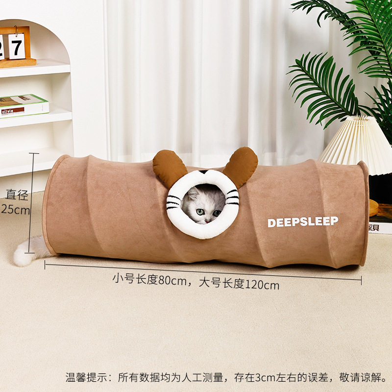 ブラウンチンチラストレート