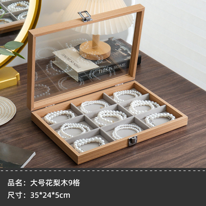 梨花木目九格