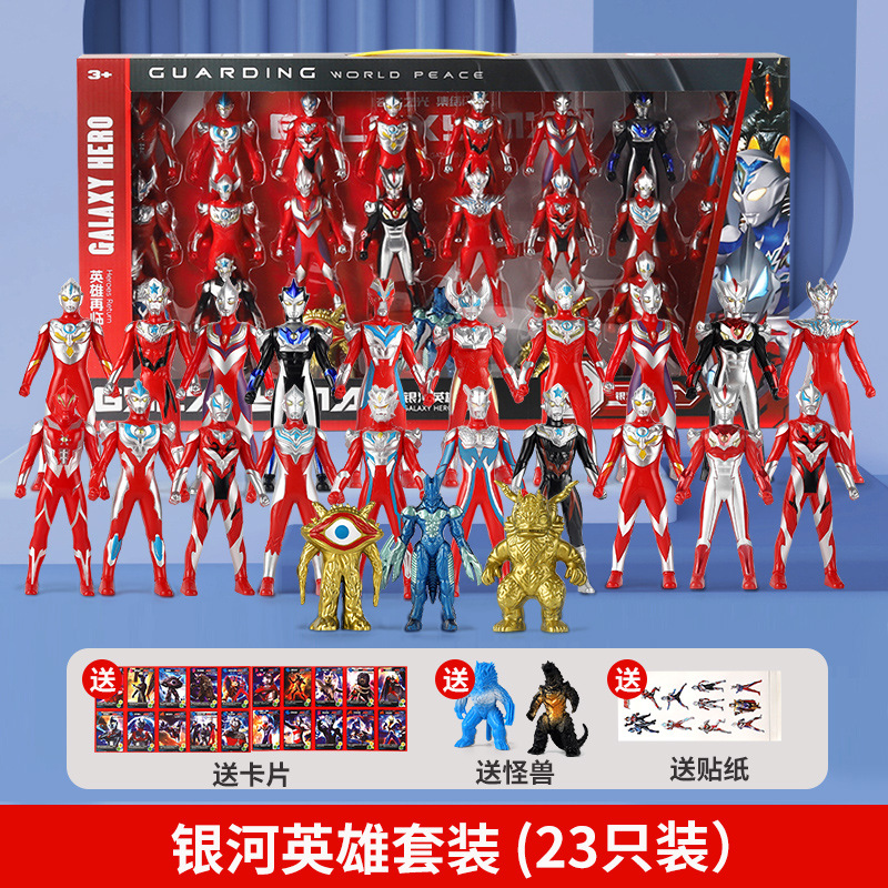 ウルトラドール20体+モンスター3体、無料モンスター+カード+ステッカー