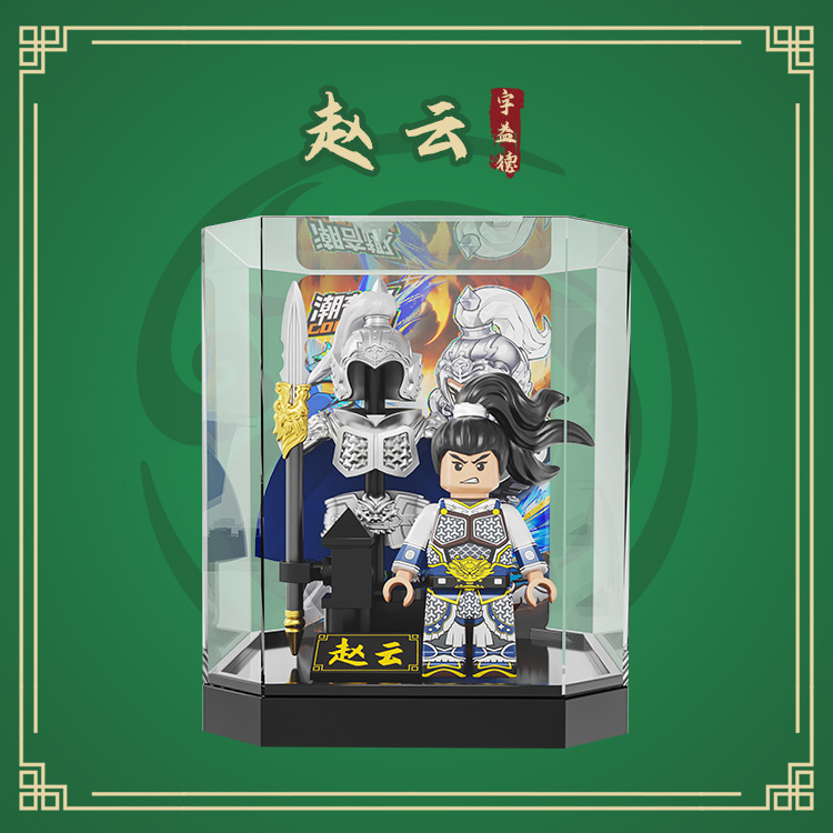 5002 戦闘鎧バージョン - 趙雲