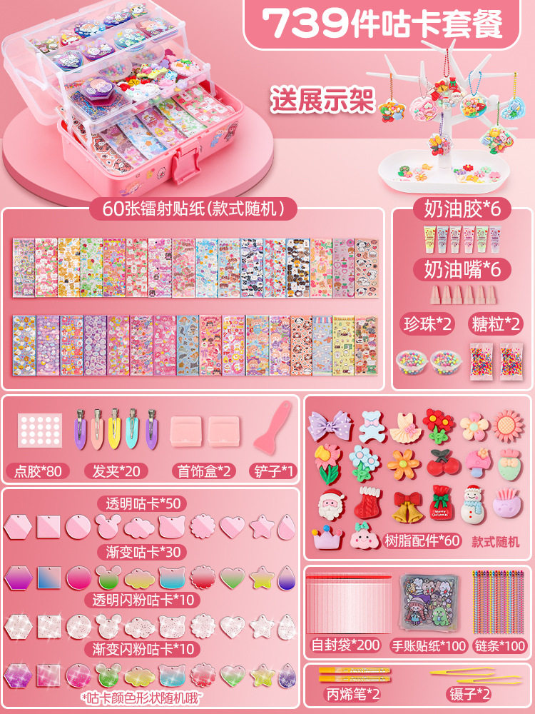 【クリームゴムのヘアピン】739点セット【三層ケース】