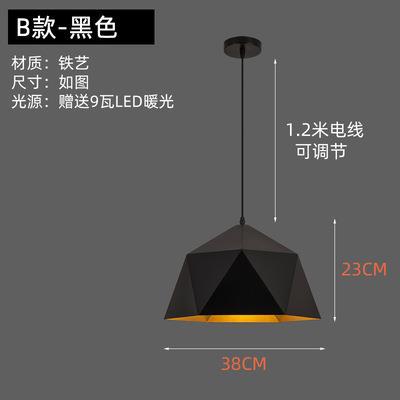 工事代金-bタイプブラック38cm