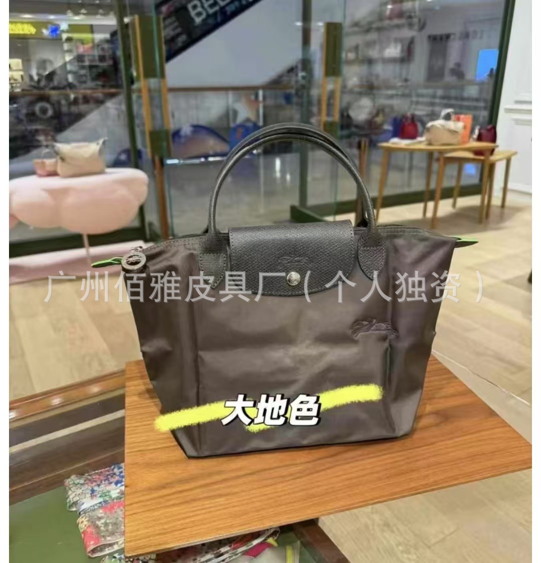 環境に優しいアースカラー
