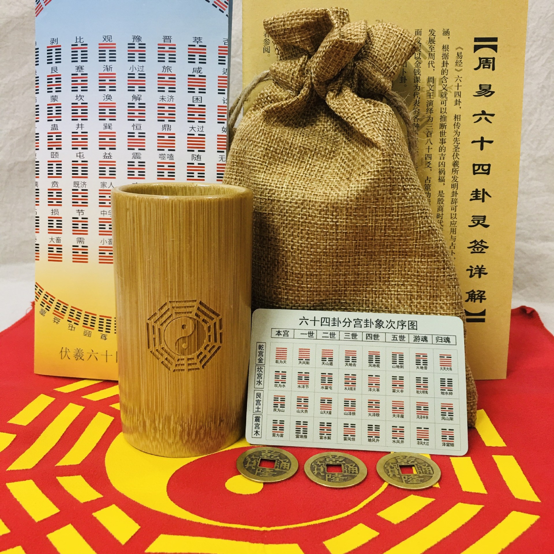 ミニ竹バケツ + 銅貨 6 枚 + 詳しい説明 + 収納袋テーブルクロス