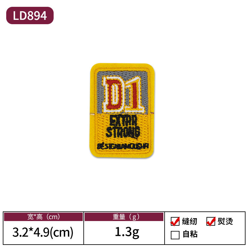 04-LD894 スクエアD1