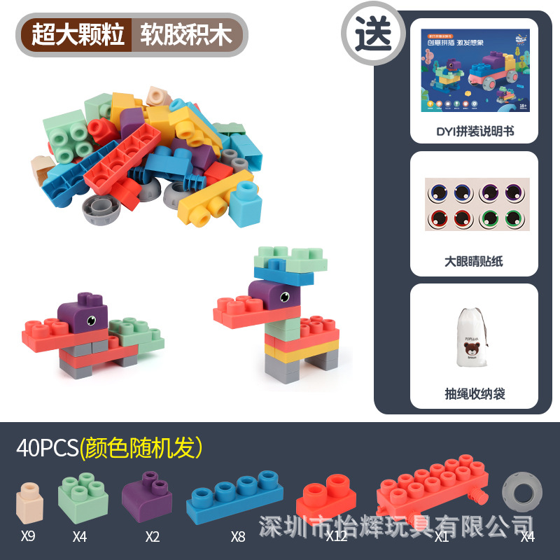 【Opp袋入り】40大粒