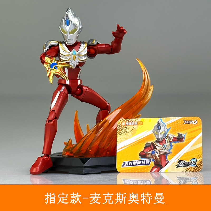 第2弾指定モデル-指定モデル-【ウルトラマンマックス】