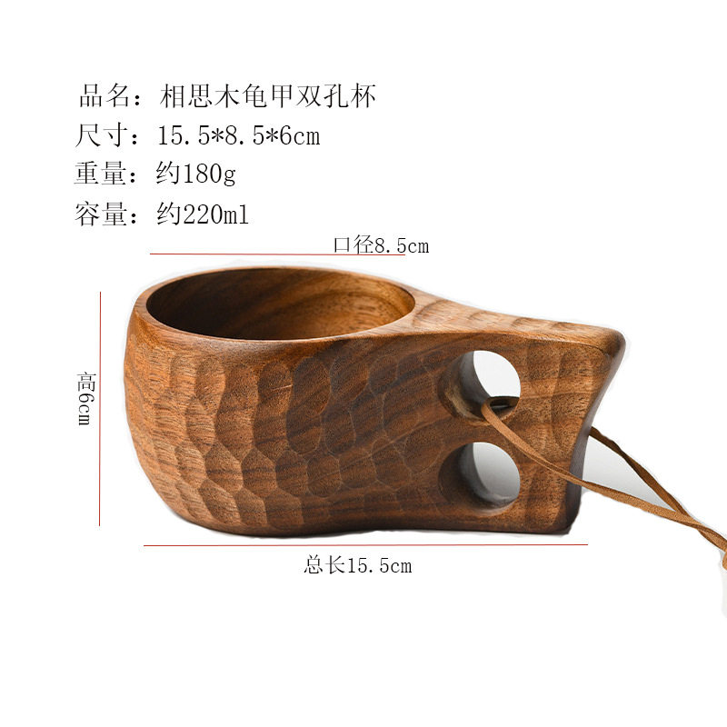 アカシア木亀甲両穴カップ