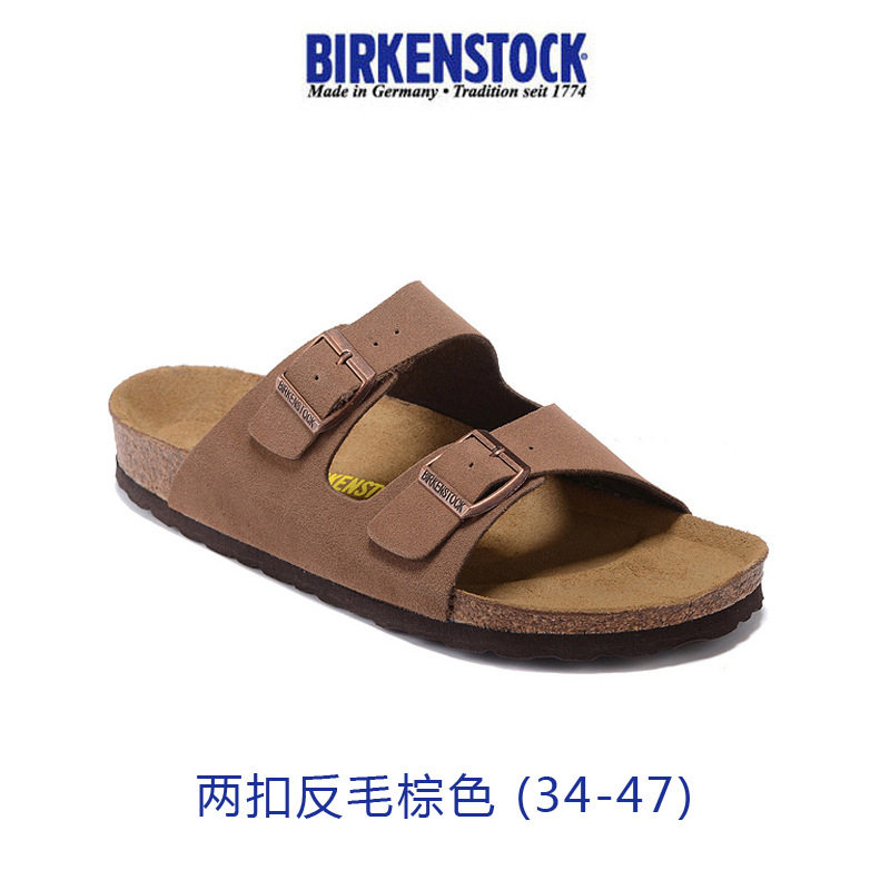 2つのバックルの反毛の茶色