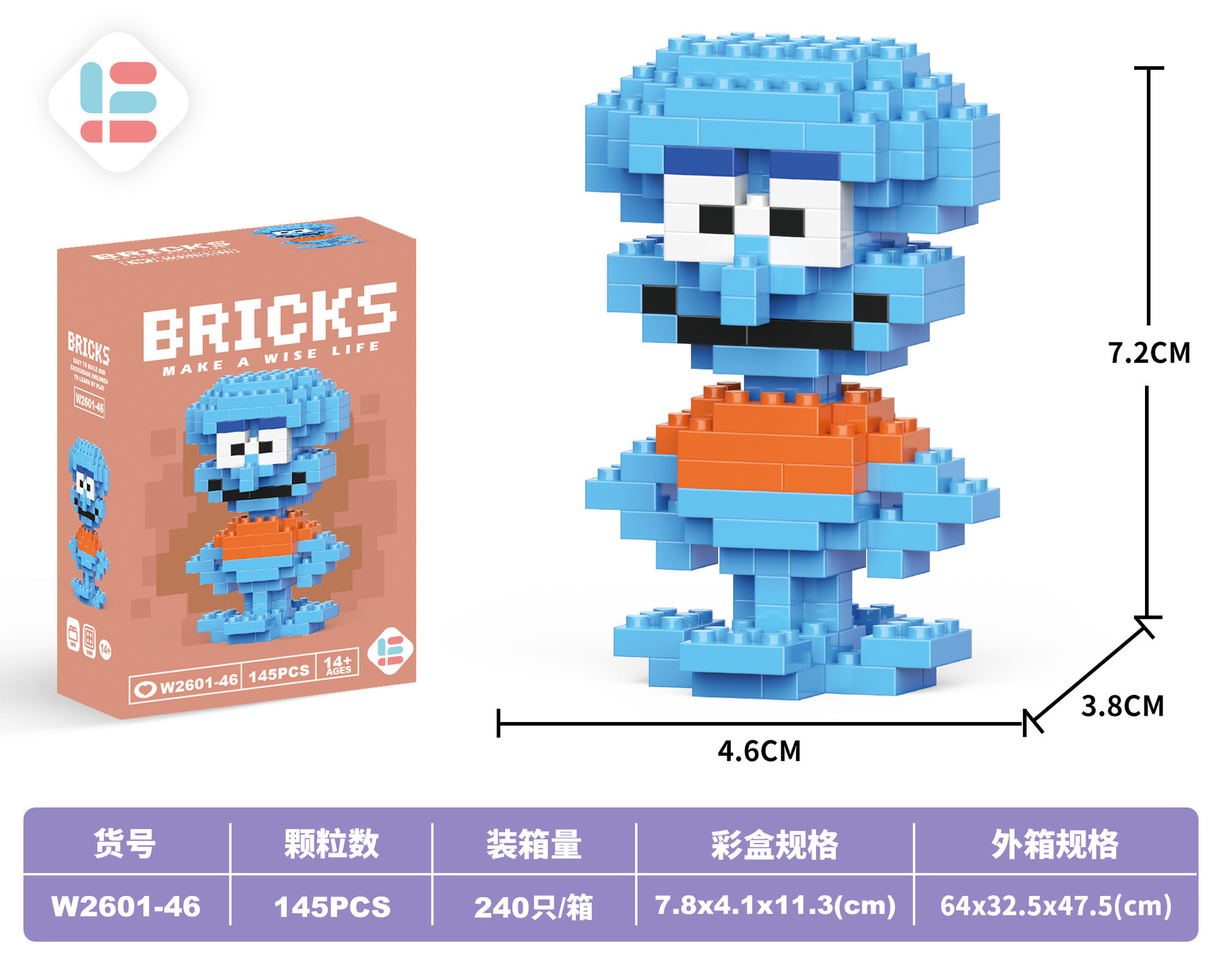 W2601-46 ミニタコ 145PCS(低価格インパルスモデル)