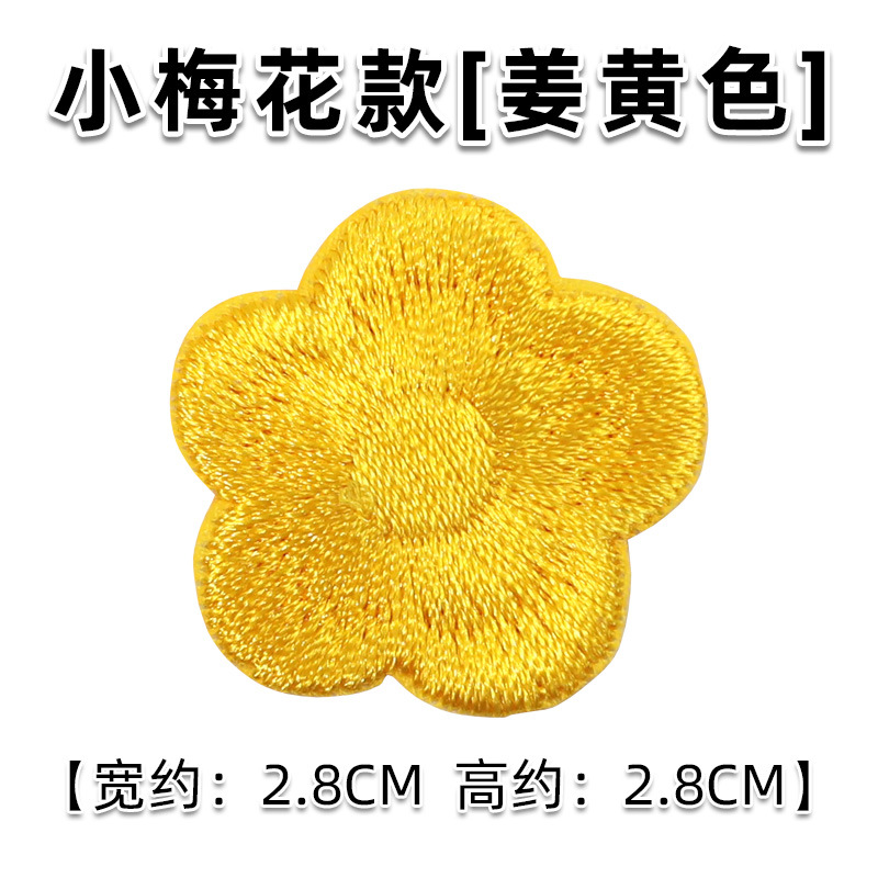 生姜【小梅】粘着糊