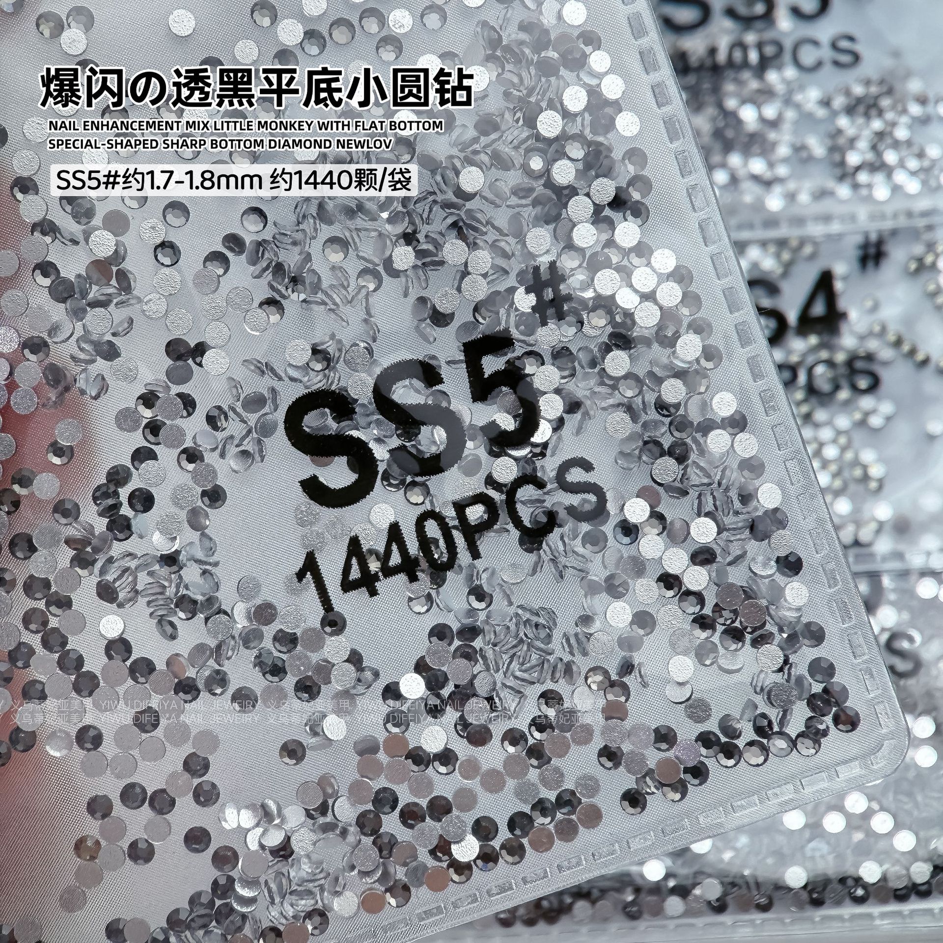 銀地に黒 SS5(1.8mm) 約1440枚/袋