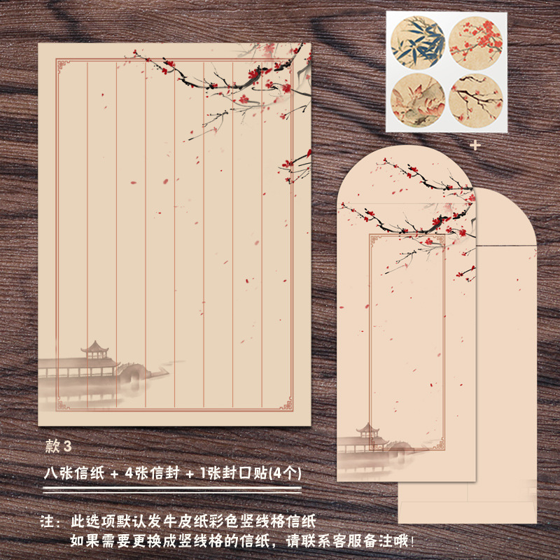 縦線金3