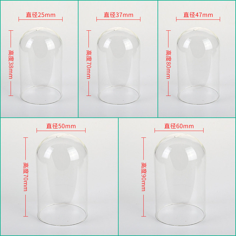 円筒ガラスカバー