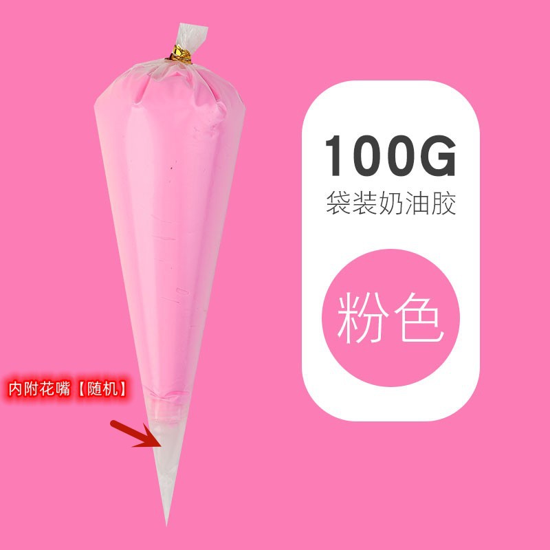 13番ピンク100g-花口付き