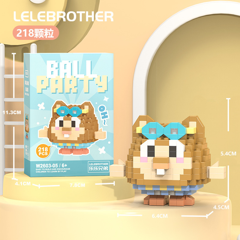 VV2603-05 ハムスター/218個