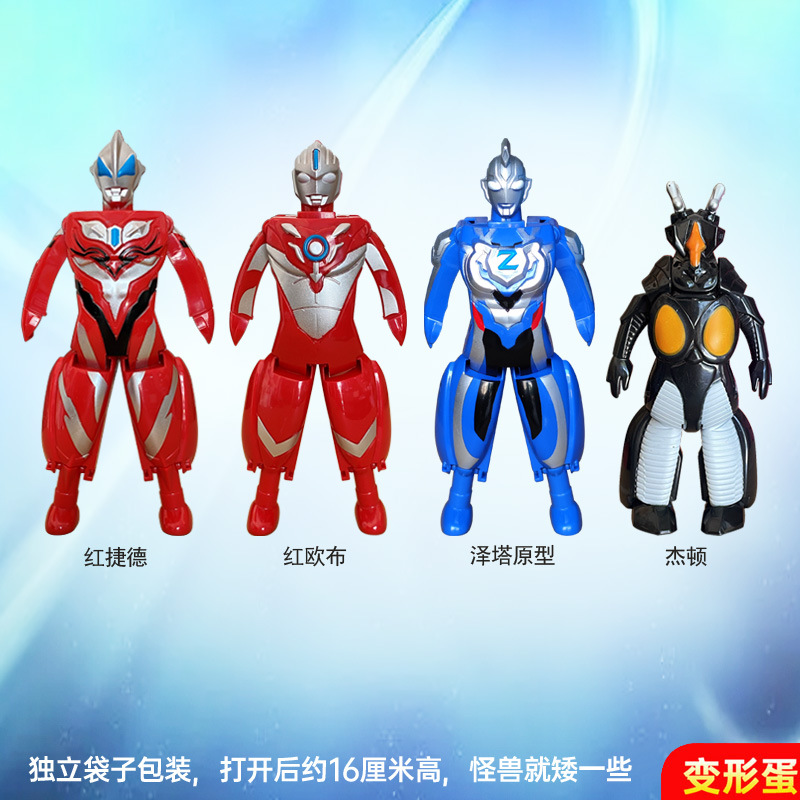 4点セット Dスタイル（写真通りの発送）