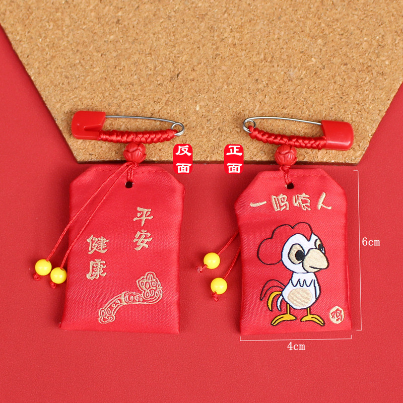 巻線角ピン空袋-鶏