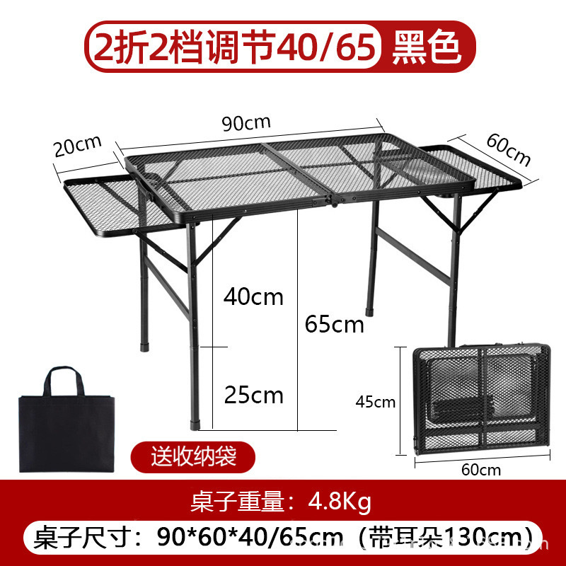 厚みのある拡張リフティング厚みのあるメッシュテーブル+収納バッグ(130*60*40/65cm)