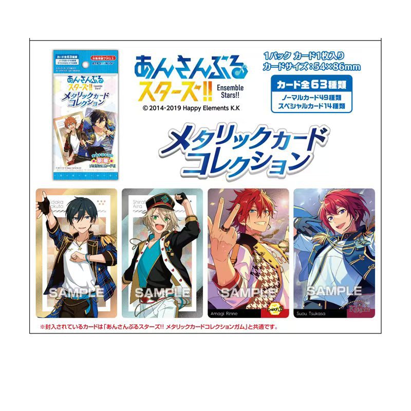 1460 サンバレーアイドルメタルカード [20枚入り、20枚入り]
