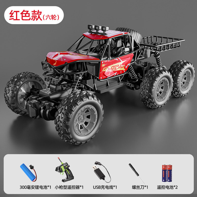 6輪リモコンオフロード車 レッド