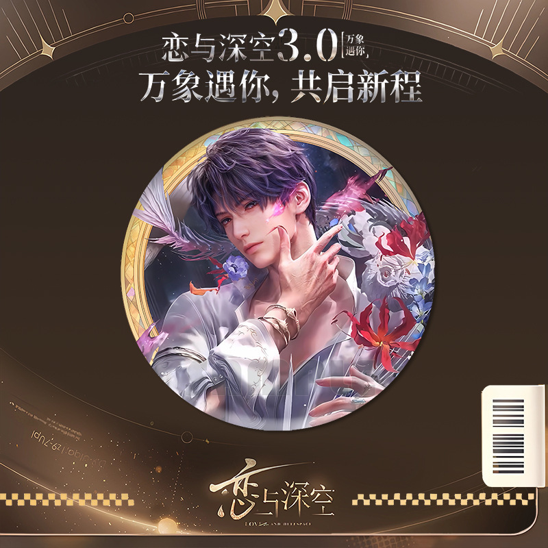 M6 Qiyu モデル B-ラージバッジ (7.5cm)