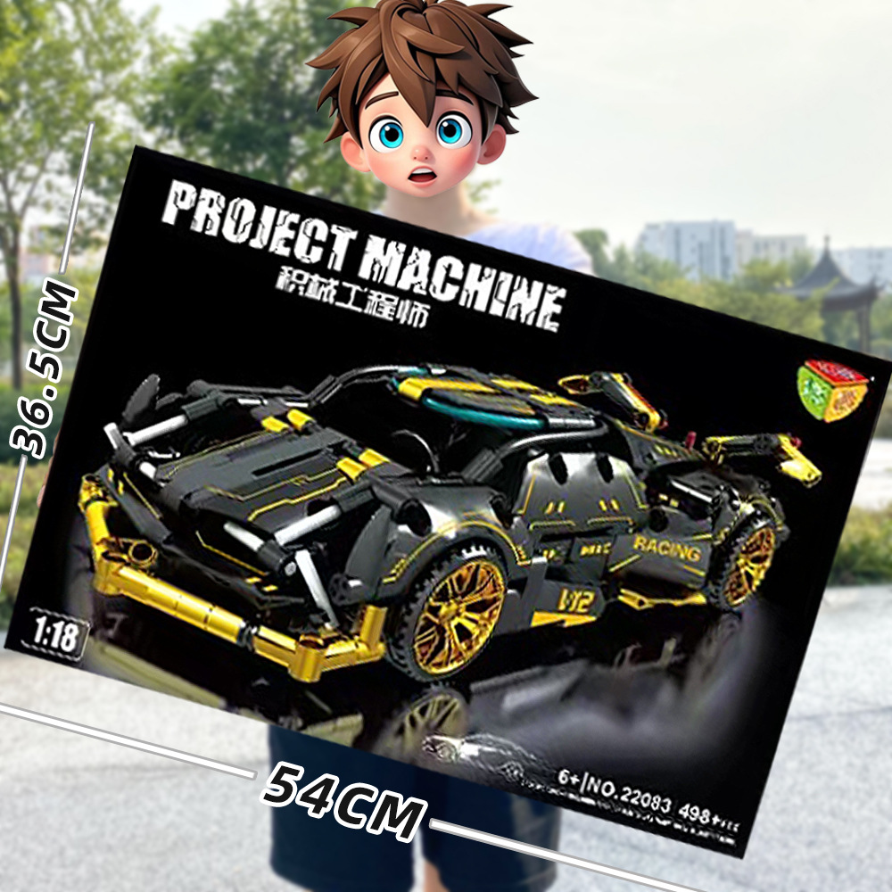 22083 ブラックビルディングブロックカー [498PCS]
