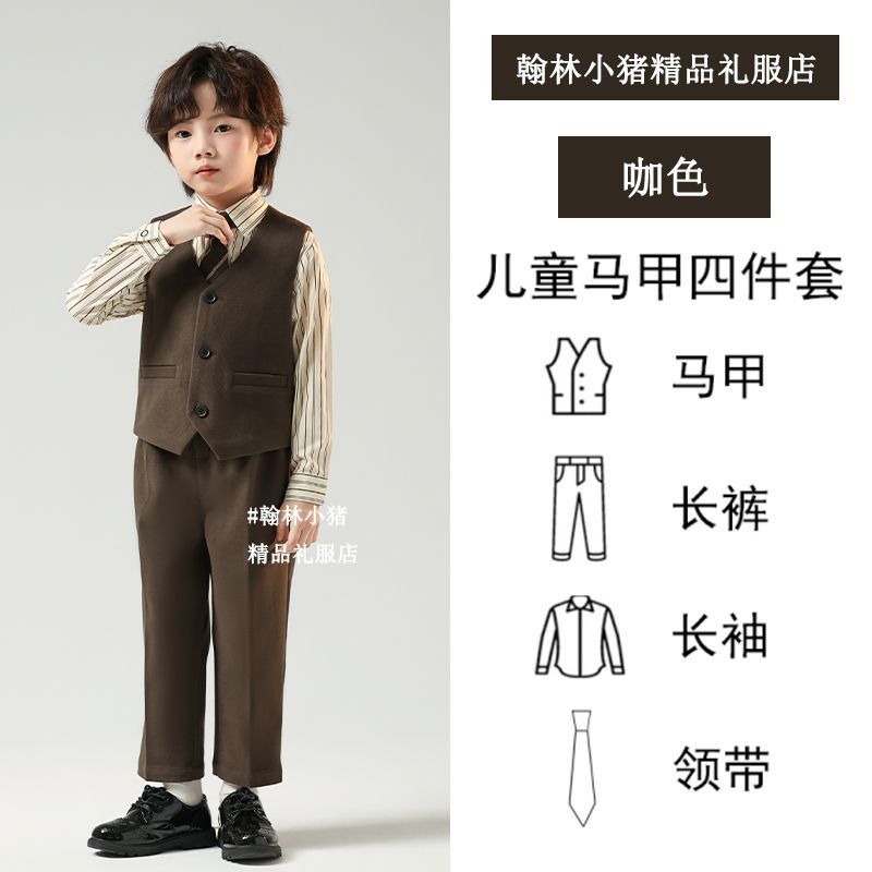 コーヒーベスト+シャツ、ズボン、ネクタイ