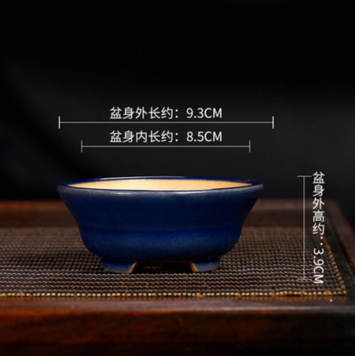 B195紺色