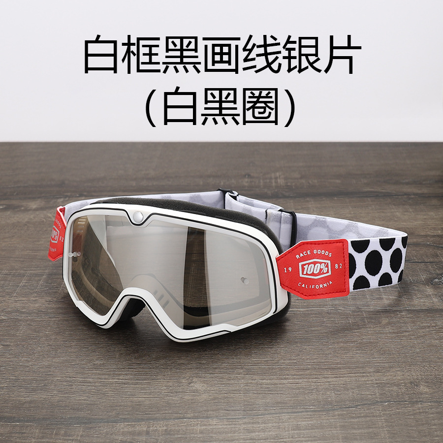 X-白枠赤皮銀片 (白黒リング)