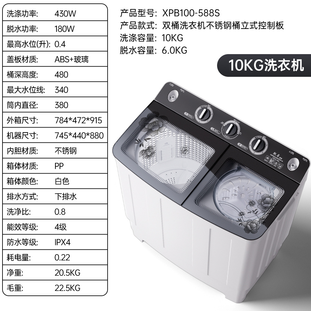 10kg (ガラス蓋ステンレスバレル)