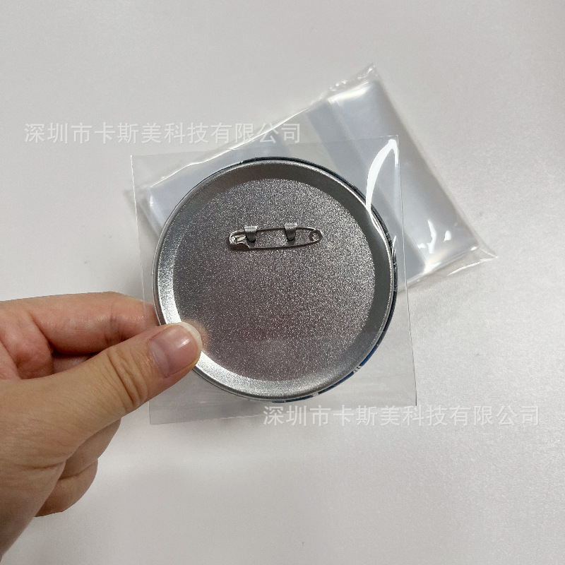 20糸自己粘着袋50pcs/バッグ80*80mm