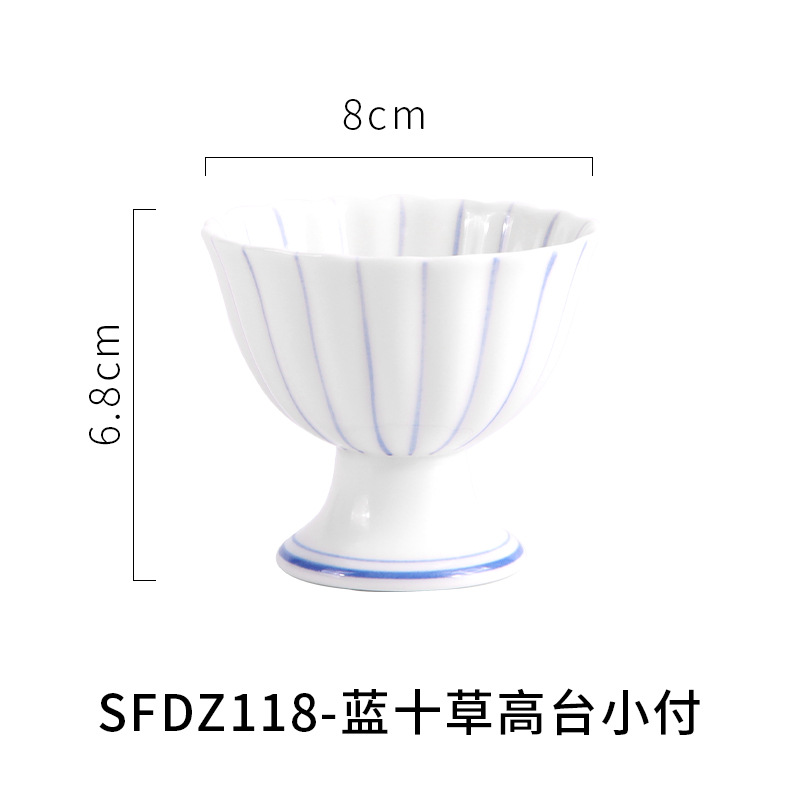 藍十草高台小付