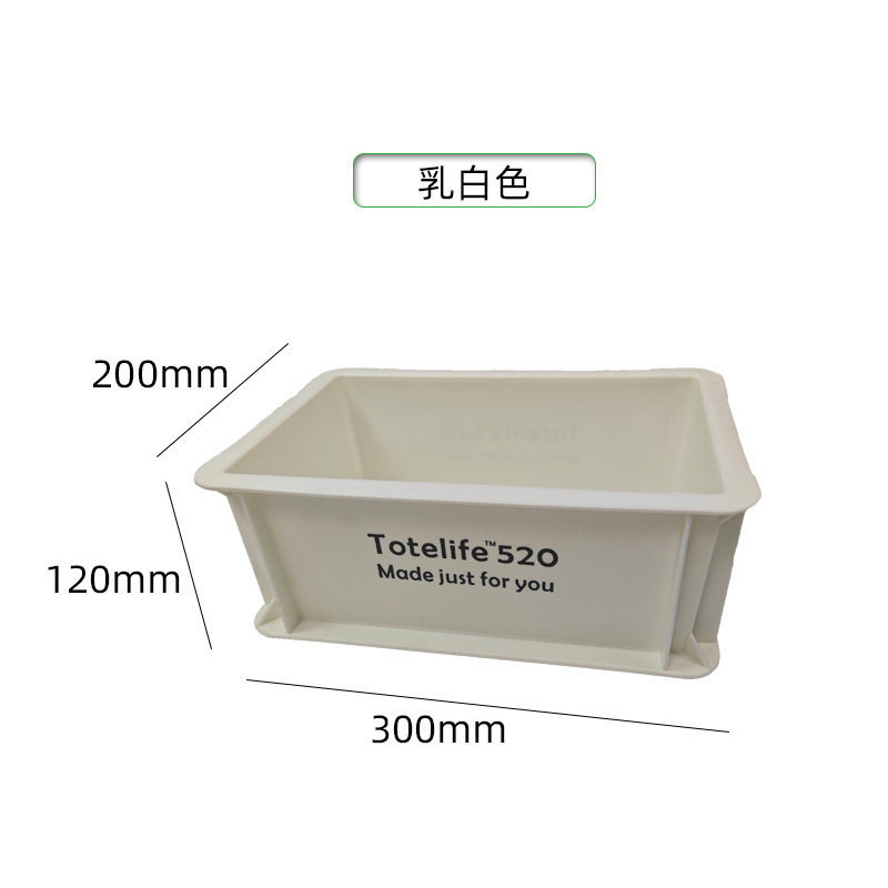 乳白色 300*200*120