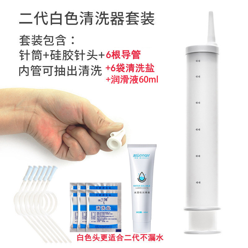 C-二世代針筒白色 + 6カテーテル + 6浣腸塩 + 1潤滑