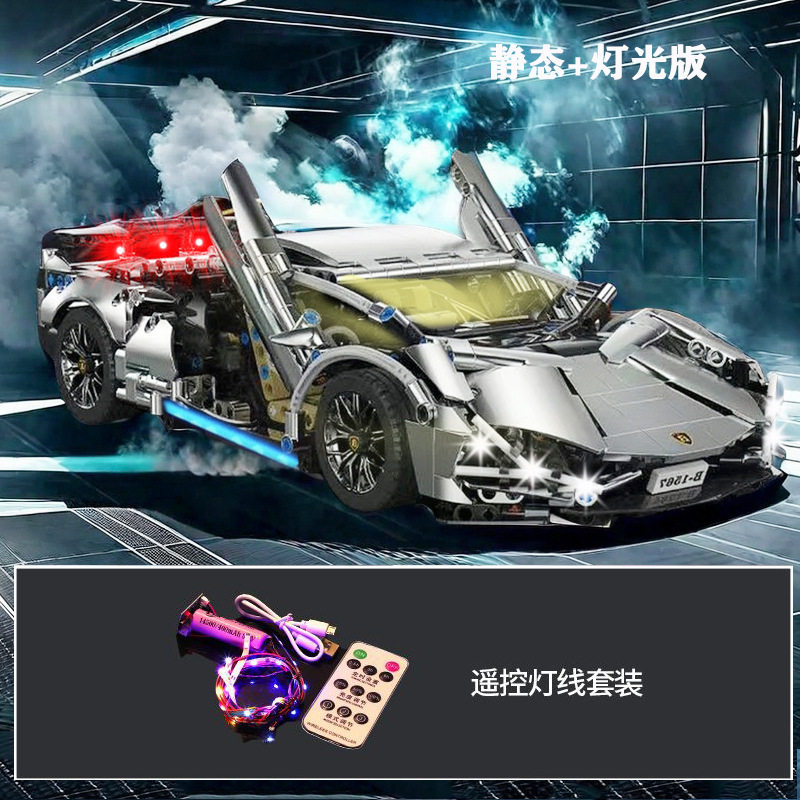 電着ランボースーパーカー [DIY リモコン照明バージョン]