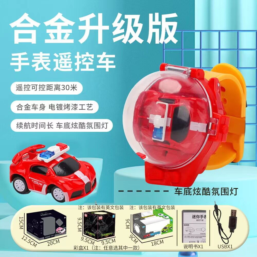 アップグレード照明バージョン【2.4Gアロイモデル】レッドパトカー ブガッティ