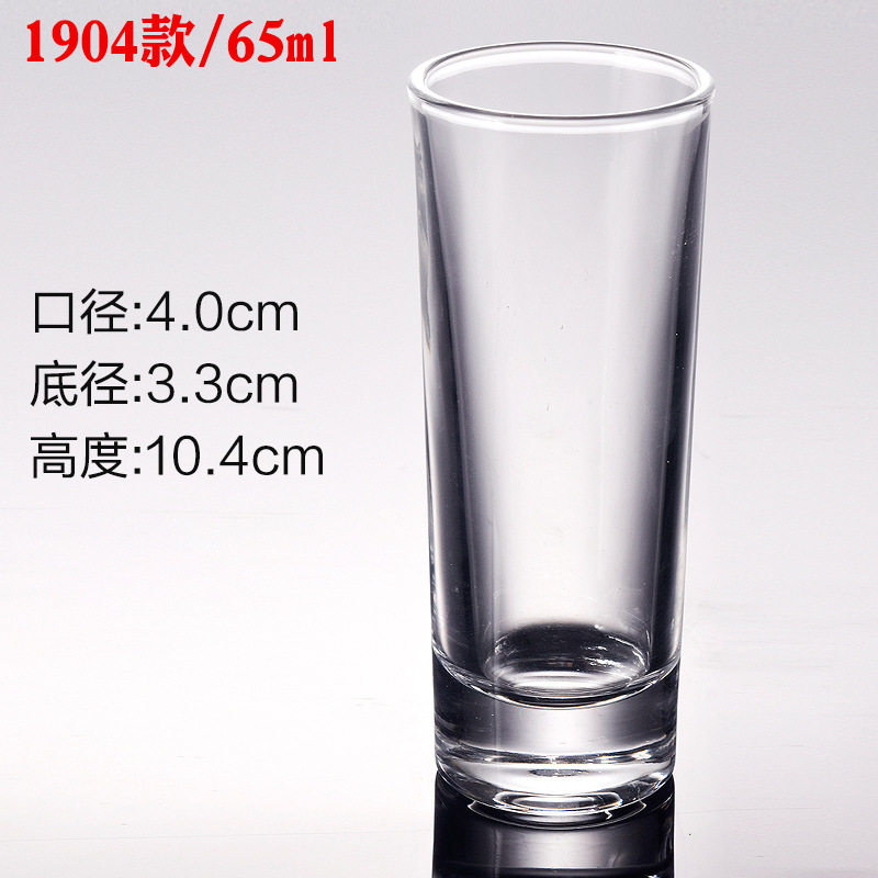 14番白ワイングラス