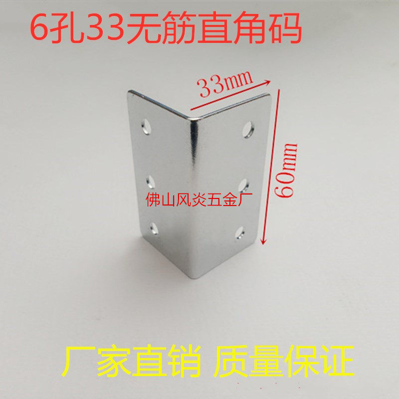 ホワイトクローム 6穴 33リブレス直角コード