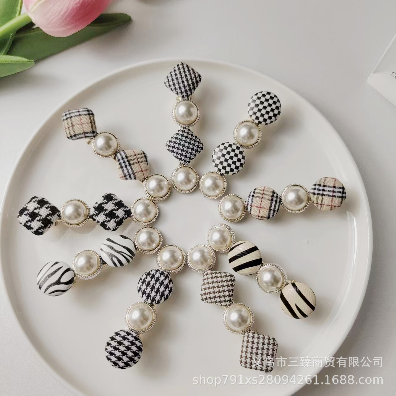 新しい格子 + 真珠の混合金