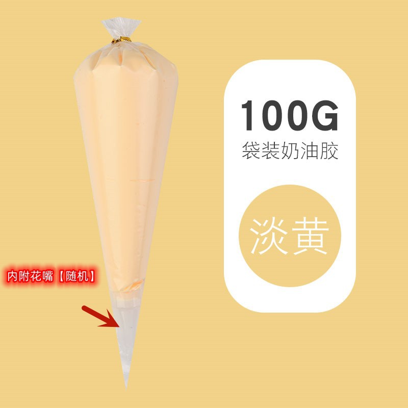 15番イエロー100g-花口付き