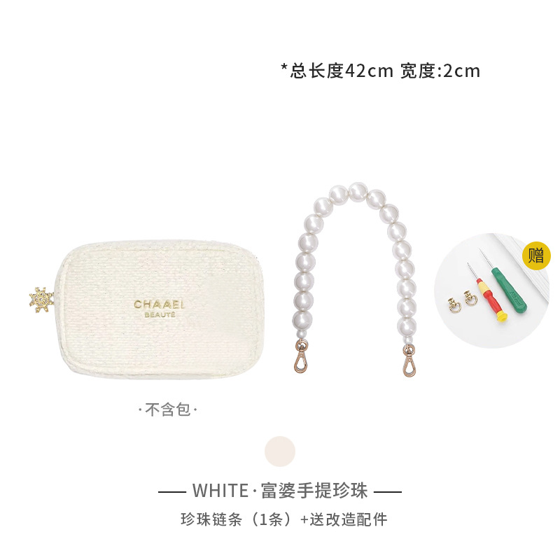 リッチウーマン ポータブルパール 42cm 【無料改造アクセサリー】