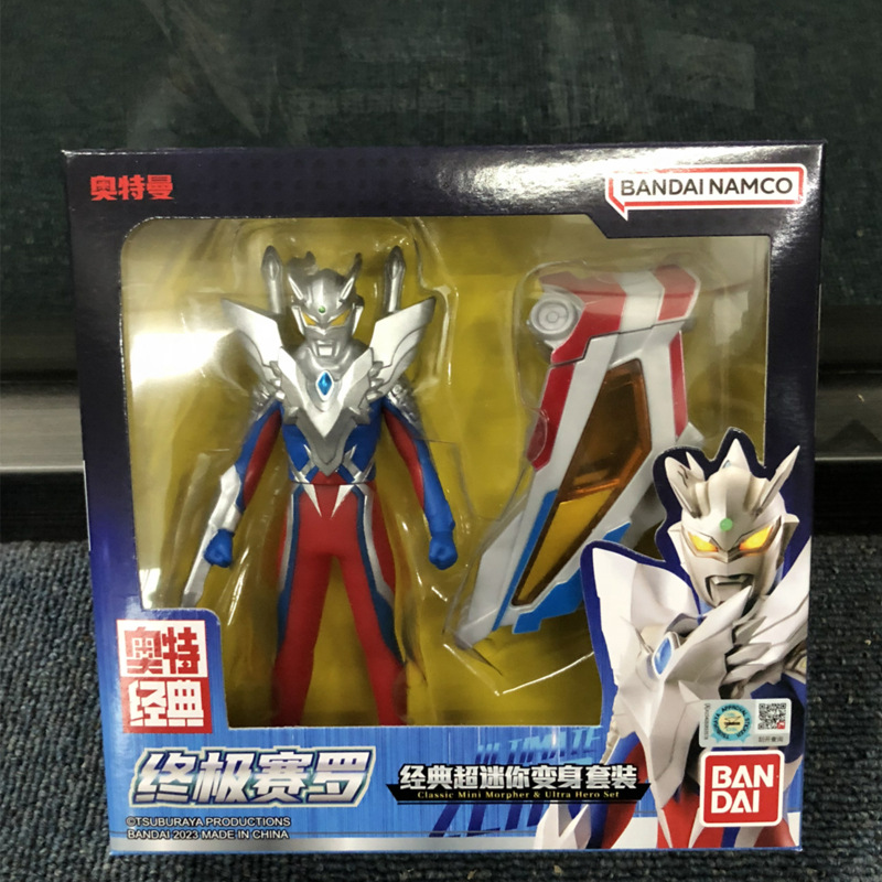 アルティメット セロ クラシック スーパー ミニ トランスフォーマー セット 52792